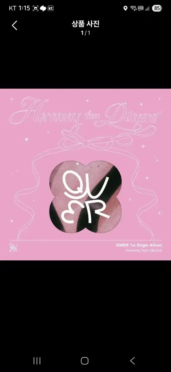 QWER Discord 未開封アルバム 韓国音楽 QWER - Harmony from Discord (1stシングルアルバム